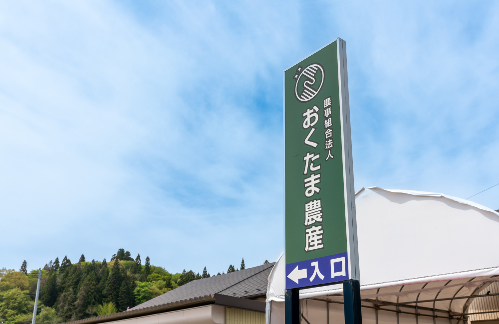 会社案内イメージ