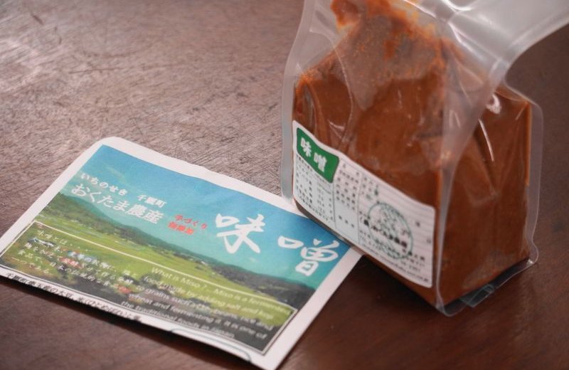 味噌ととうもろこしの販売会について